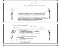 Превью выпуска №10