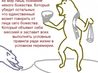 Превью выпуска №11