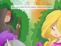 Превью выпуска №1