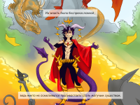 Превью выпуска №2