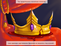 Превью выпуска №3