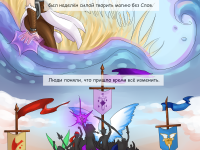 Превью выпуска №4