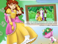 Превью выпуска №8