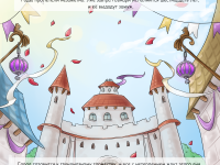 Превью выпуска №9