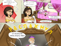 Превью выпуска №11