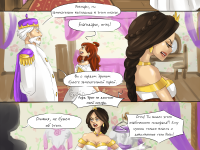 Превью выпуска №12