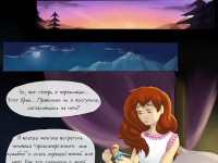 Превью выпуска №15