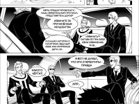 Превью выпуска №6