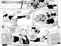 Превью выпуска №10