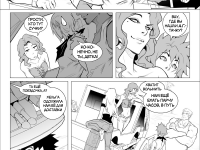 Превью выпуска №25