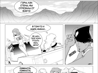 Превью выпуска №26