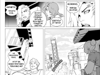 Превью выпуска №28