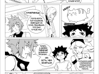 Превью выпуска №30