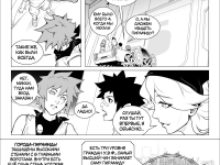 Превью выпуска №34