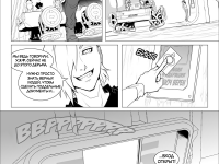 Превью выпуска №35