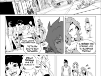 Превью выпуска №36