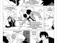 Превью выпуска №46