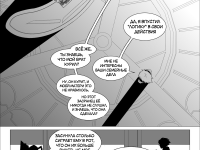 Превью выпуска №48