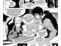 Превью выпуска №50