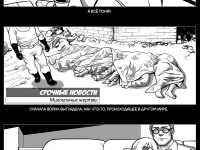 Превью выпуска №64