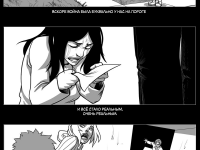 Превью выпуска №65