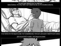 Превью выпуска №67