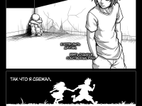 Превью выпуска №82