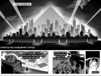 Превью выпуска №93