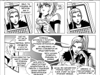 Превью выпуска №108