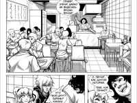 Превью выпуска №111