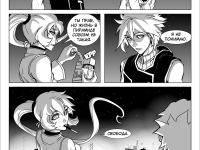 Превью выпуска №117