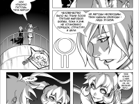 Превью выпуска №119