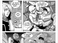 Превью выпуска №150