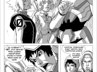 Превью выпуска №151