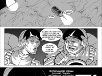 Превью выпуска №167