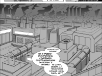 Превью выпуска №172