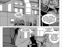 Превью выпуска №173