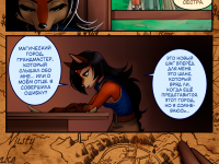 Превью выпуска №5