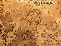 Превью выпуска №6