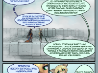 Превью выпуска №11