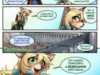 Превью выпуска №15