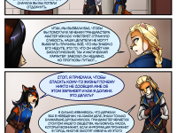 Превью выпуска №19