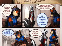 Превью выпуска №21