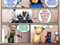 Превью выпуска №22