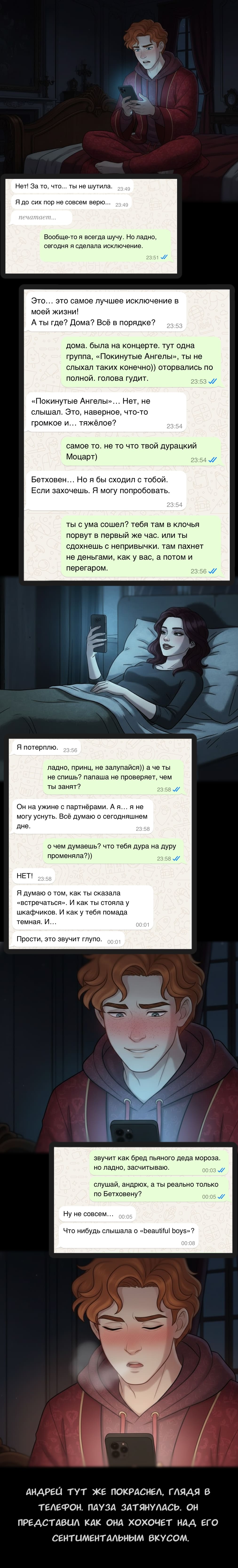 Комикс Чудесный отряд 2. Ядовитые оковы.: выпуск №9