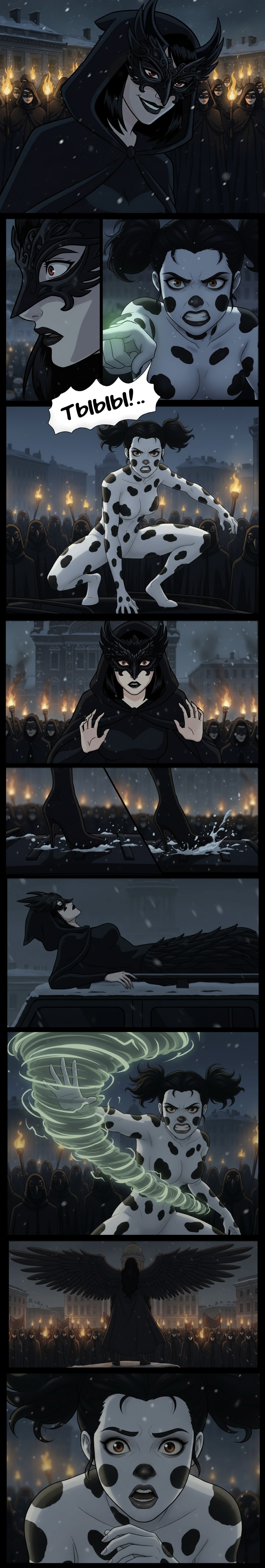 Комикс Чудесный отряд 2. Ядовитые оковы.: выпуск №186