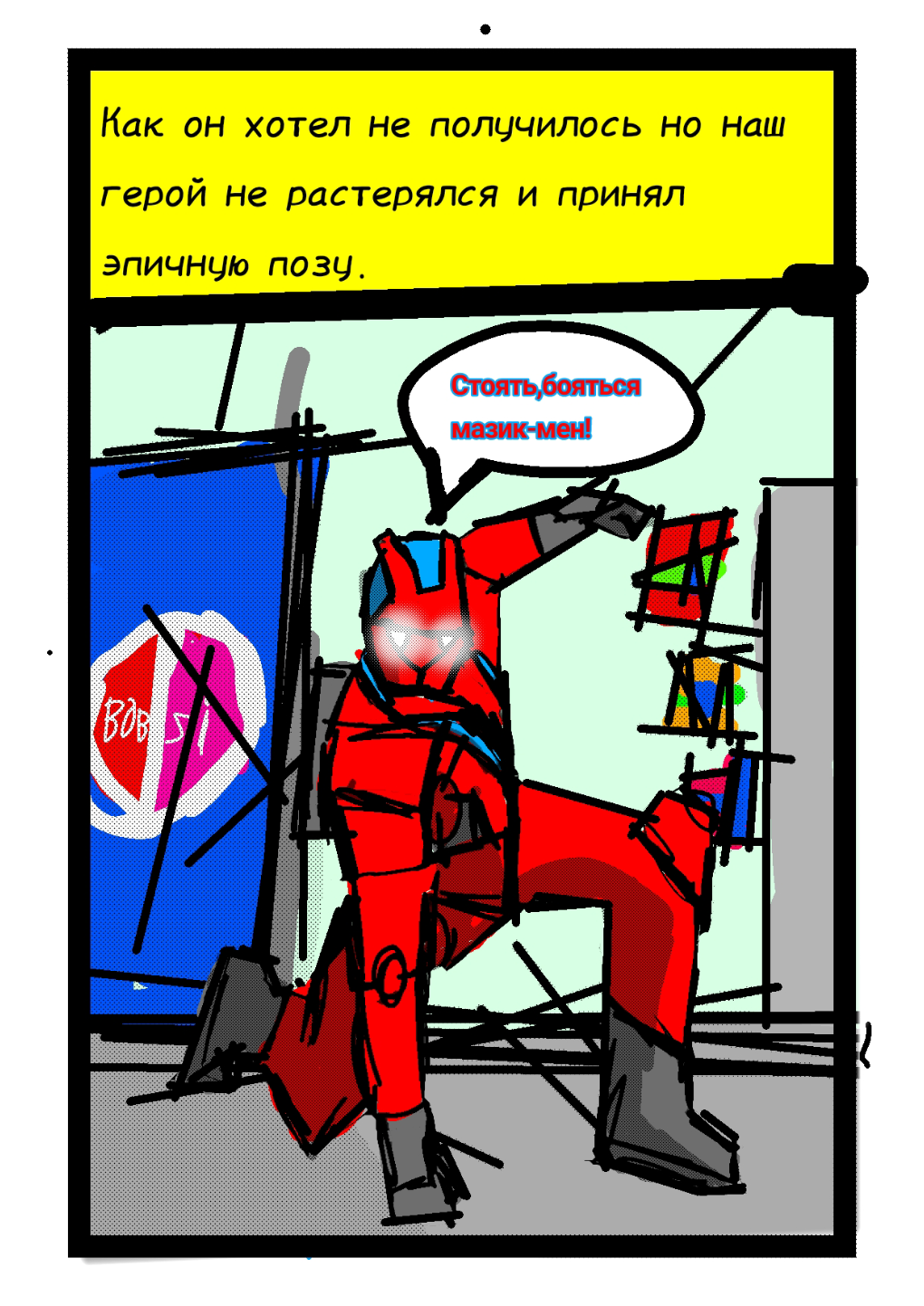 3 страница