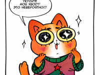 Превью выпуска №1