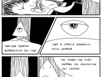 Превью выпуска №8