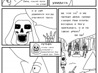 Превью выпуска №11
